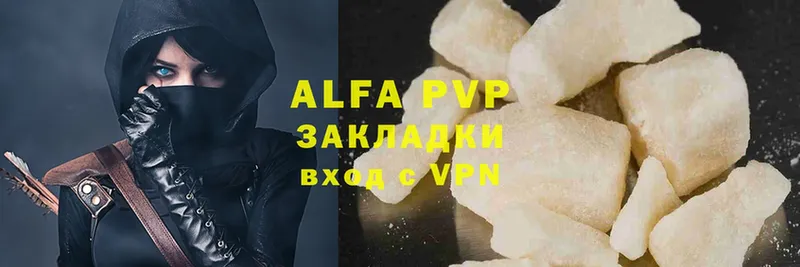 Alpha PVP крисы CK Голицыно