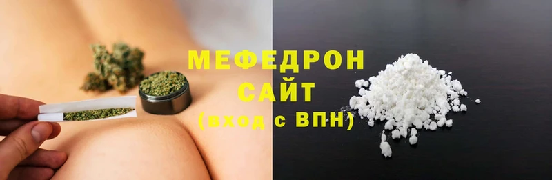 купить  сайты  Голицыно  Меф кристаллы 